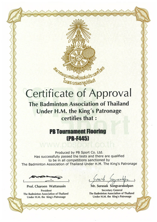 เกี่ยวกับเรา พื้นสนามแบด,พื้นกีฬา,พื้นยาง,พื้นยางแบดมินตัน ราคา,พื้นสนามแบดมินตัน ราคาถูก,พื้นสนามแบดมินตัน มีกี่ประเภท เกี่ยวกับเรา พื้นสนามแบด,พื้นกีฬา,พื้นยาง,พื้นยางแบดมินตัน ราคา,พื้นสนามแบดมินตัน ราคาถูก,พื้นสนามแบดมินตัน มีกี่ประเภท